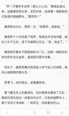 马尼拉机场过海关英语怎么说 马尼拉机场过关攻略